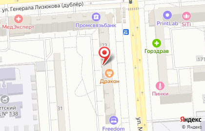 Буфет Клен на карте