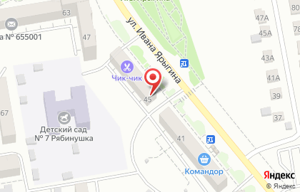 Магазин Серебряный шар на улице Ивана Ярыгина на карте