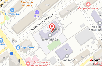 Самарская танцевальная школа на улице Карла Маркса на карте