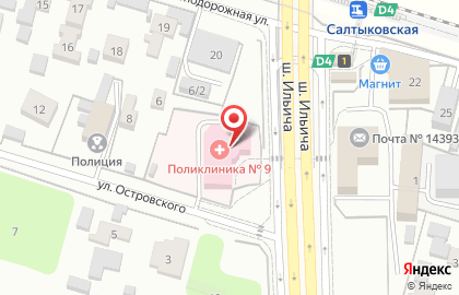Государственная аптека Мособлмедсервис на улице Островского на карте