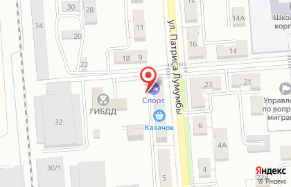 Гостиница Спорт на улице Патриса Лумумбы на карте