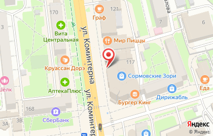 Интернет-магазин Бристоль экспресс на улице Коминтерна, 117 на карте