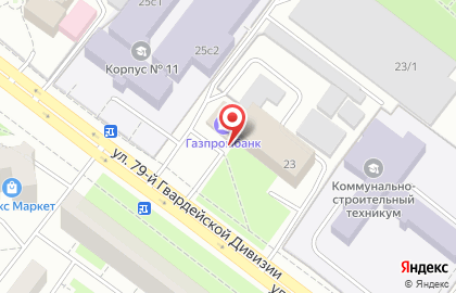 Газпромбанк в Томске на карте