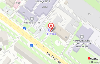Банкомат Газпромбанк в Томске на карте