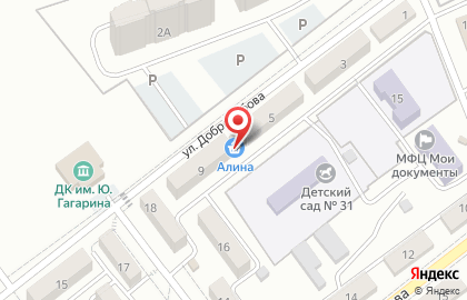 Продуктовый магазин Алина на улице Добролюбова на карте