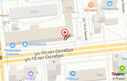 Омская областная Федерация киокусинкай карате на улице 10 лет Октября на карте