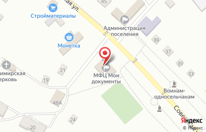 СберБанк в Кемерово на карте