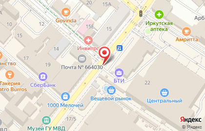 Точка на улице Дзержинского на карте
