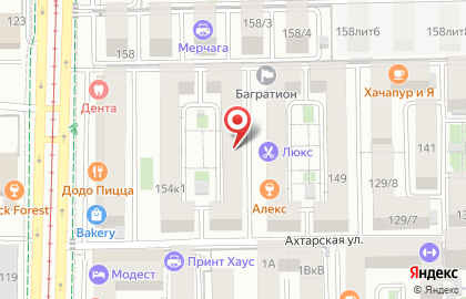 Торгово-сервисная компания SecondPC на Московской улице на карте
