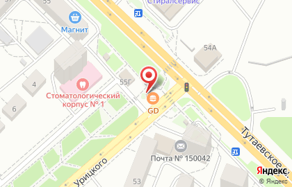 Ресторан уличной еды GD на Тутаевском шоссе на карте
