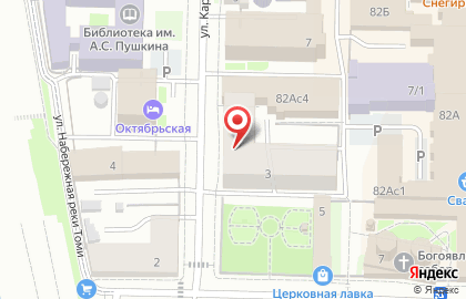Терминал онлайн-страхования kupipolis24.ru на улице Карла Маркса на карте