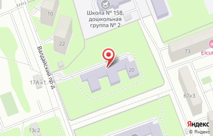 Школа №158 с дошкольным отделением в Валдайском проезде, 20 на карте