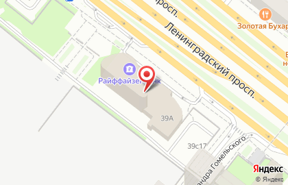 Такси в аэропорт Москва на карте