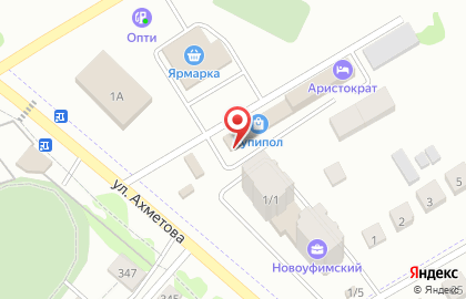 Студия красоты Полина Авокадо на карте