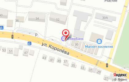 Страховая компания СберСтрахование на улице Королёва на карте