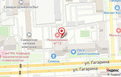 Самарская Городская Поликлиника № 13 Железнодорожного Района в Самаре на карте