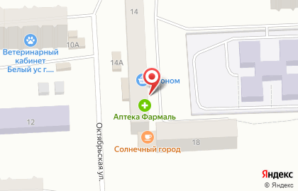 Аптека Фармаль на карте