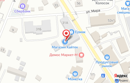 Аптека от Склада на Первомайской улице, 31а на карте