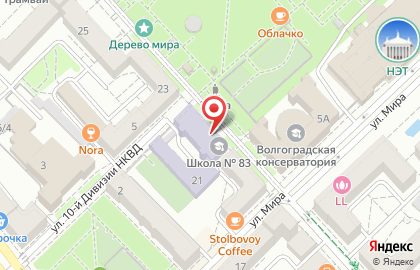 Средняя школа №83 Центрального района Волгограда на карте