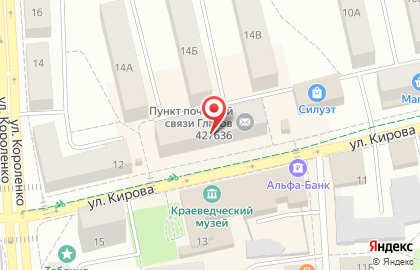 Аптека Планета Здоровья в Глазове, на улице Кирова, 18 на карте