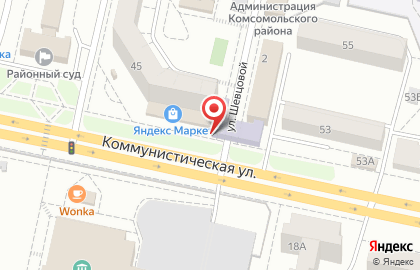 СШОР №5 Спортивная борьба на Коммунистической улице на карте