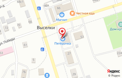 Магазин Пеликан на улице Победы, 59 на карте