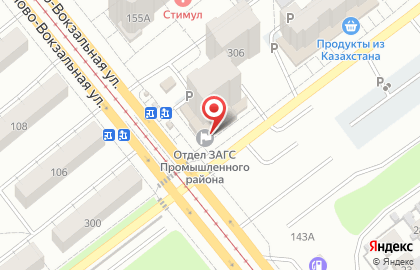 Почта России в Самаре на карте