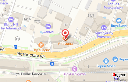 Банкомат Юго-Западный Банк Сбербанка России на Эстонской улице, 156 на карте
