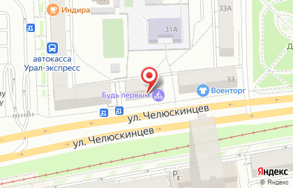 Торговая компания Tupperware на улице Челюскинцев на карте