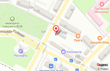 Парфюмерный бутик Grasse на карте