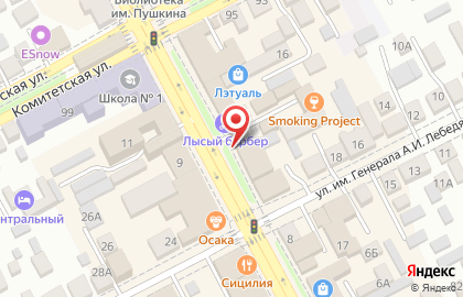 Магазин косметики Мир косметики на Московской улице на карте