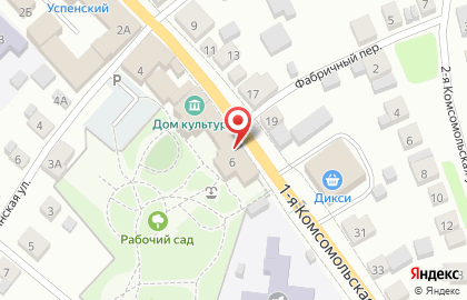 Дом культуры Лежневского Городского Поселения на карте