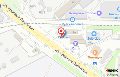 Торговая компания Гелиос на улице Красных Партизан на карте
