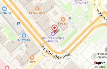 Компания Кофе & Чай на проспекте Ленина на карте