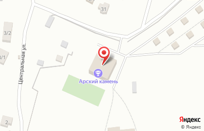 База отдыха Арский Камень на карте