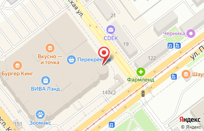Кафе Винтаж на проспекте Кирова на карте