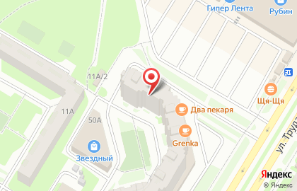 Магазин у дома Бристоль на улице Труда на карте