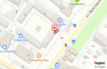 Магазин Маккавеевский пищекомбинат в 1-ом микрорайоне на карте