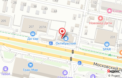 Социальная аптека Первая Помощь+ на Московском проспекте на карте