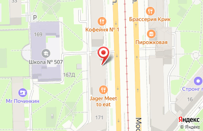 Кофейня Baggins Coffee на Московском проспекте на карте