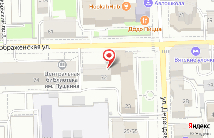 Кафе Крылья на Преображенской улице на карте
