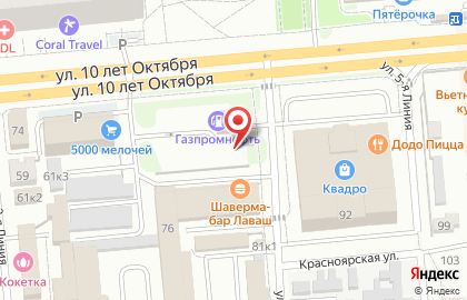 Аккумуляторный центр Автомотив на улице 10 лет Октября на карте