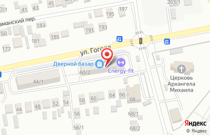 Строящиеся объекты, ООО Наш Город на карте