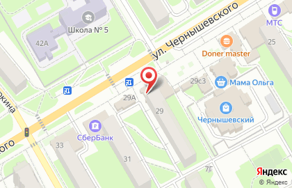 Пансионат Почта России на улице Чернышевского на карте