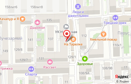 Салон-парикмахерская Лилия в Краснодаре на карте