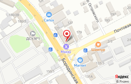 Экспресс-кофейня Dim Coffee на Бородинской улице, 127/2 на карте