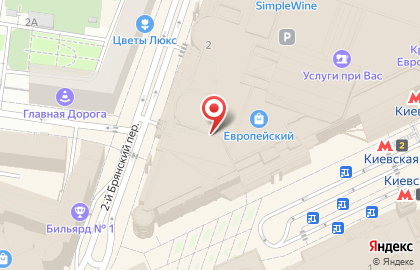 Студия ногтевого сервиса Педикюр Express Me на Киевской на карте