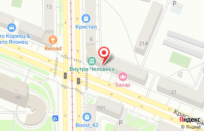 Парикмахерская для Всех на Красноармейской улице на карте