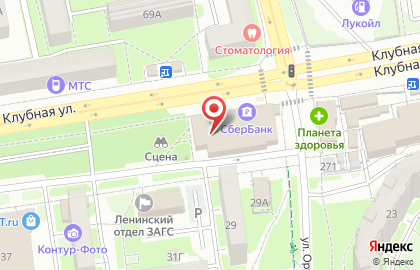 Магазин Продукты из глубинки в Ленинском районе на карте
