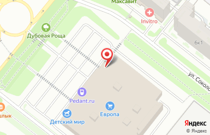 Торгово-сервисный центр Неяблоко на Шереметьевской улице на карте
